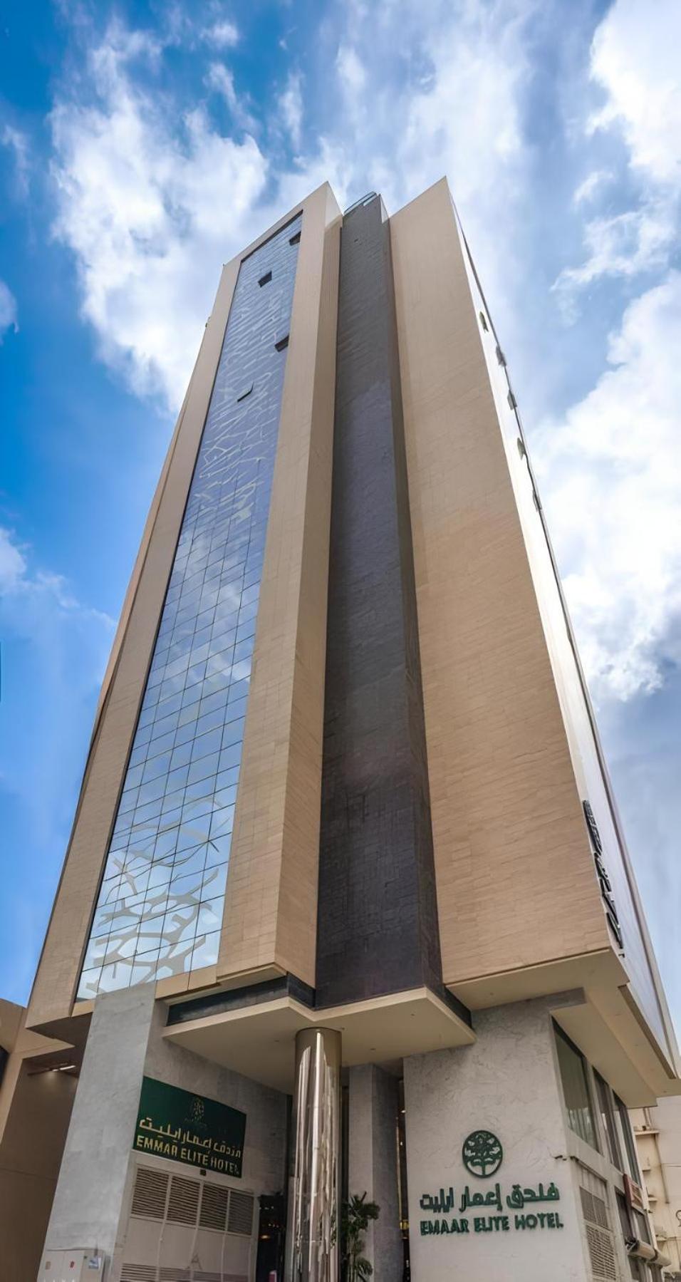 emaar elite hotel mecca